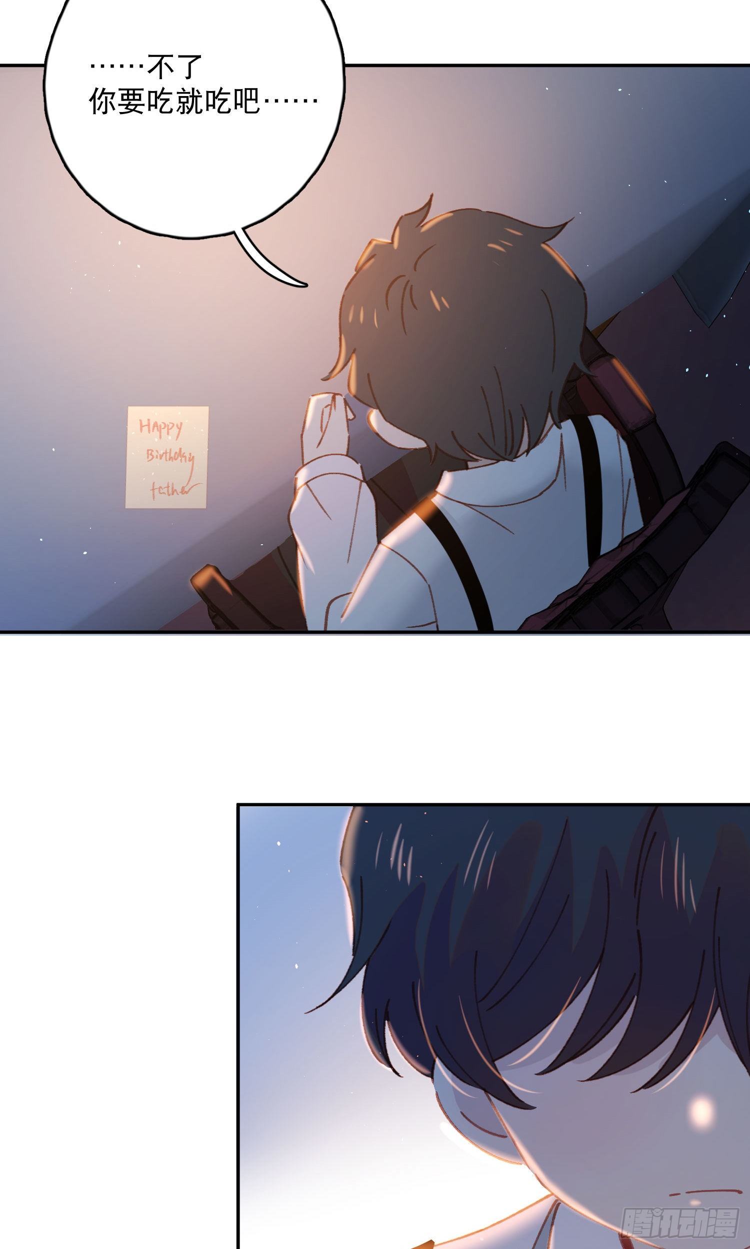 第14话-生日宴会25