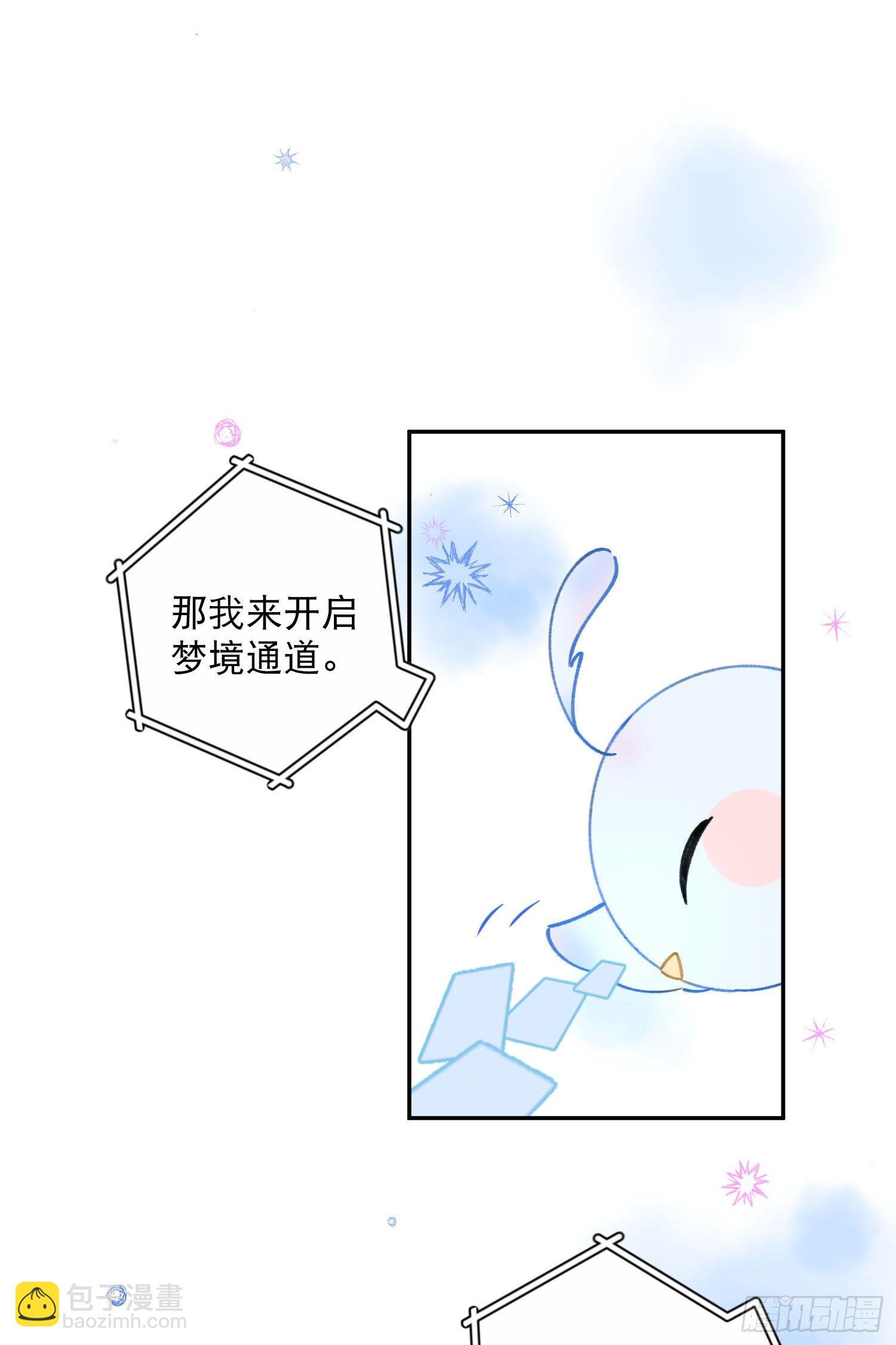 第22话-探索深层记忆17