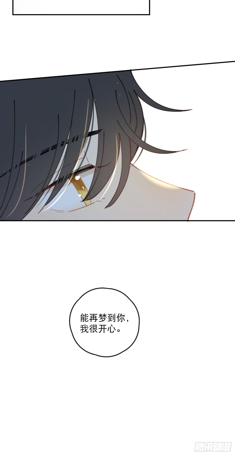 第44话-诅咒的真相55