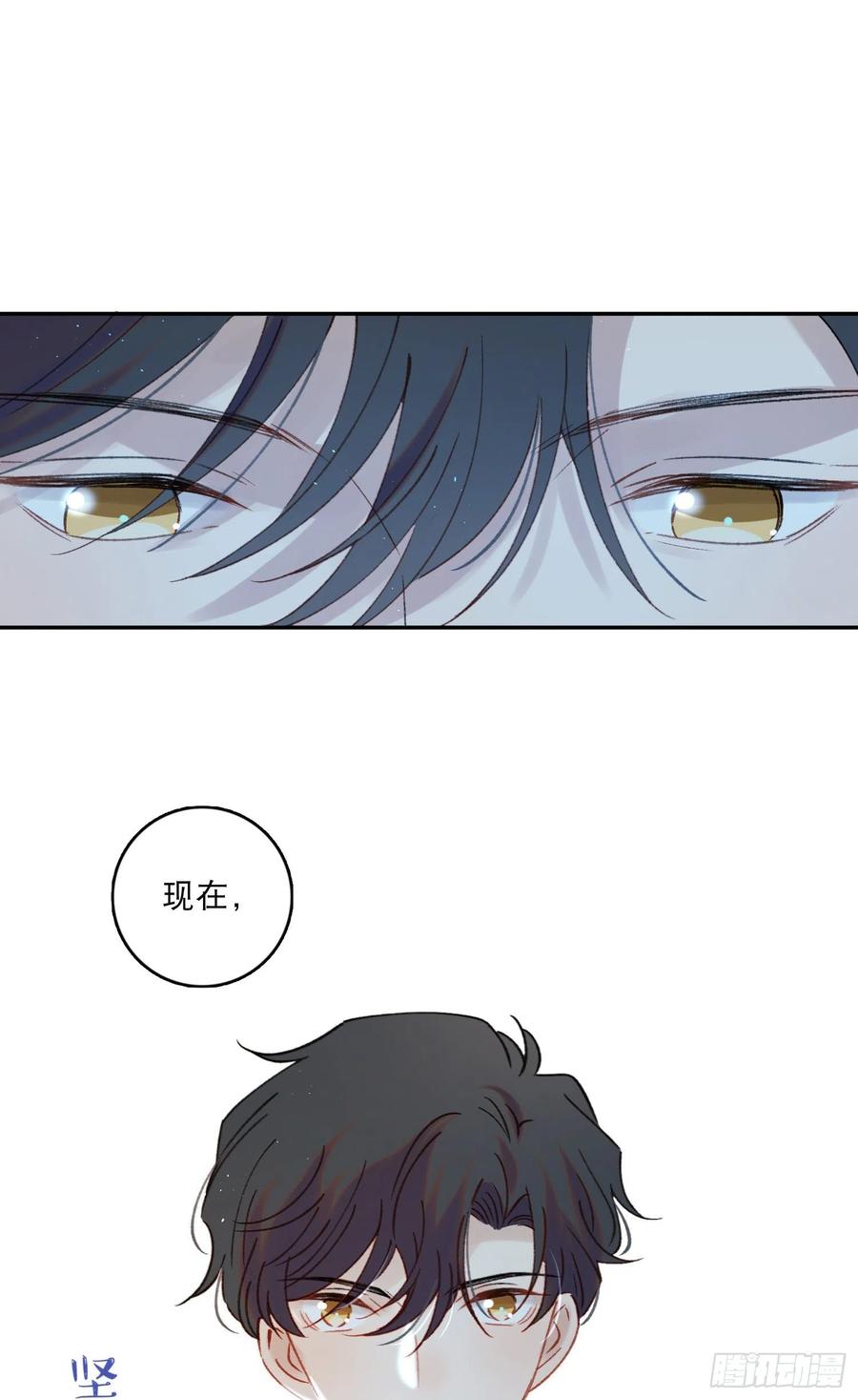 第70话-我就是安允修！13