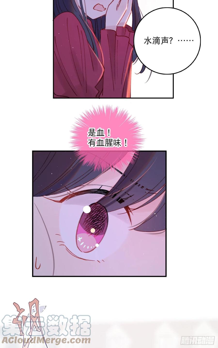第79话-绑架司灵？26