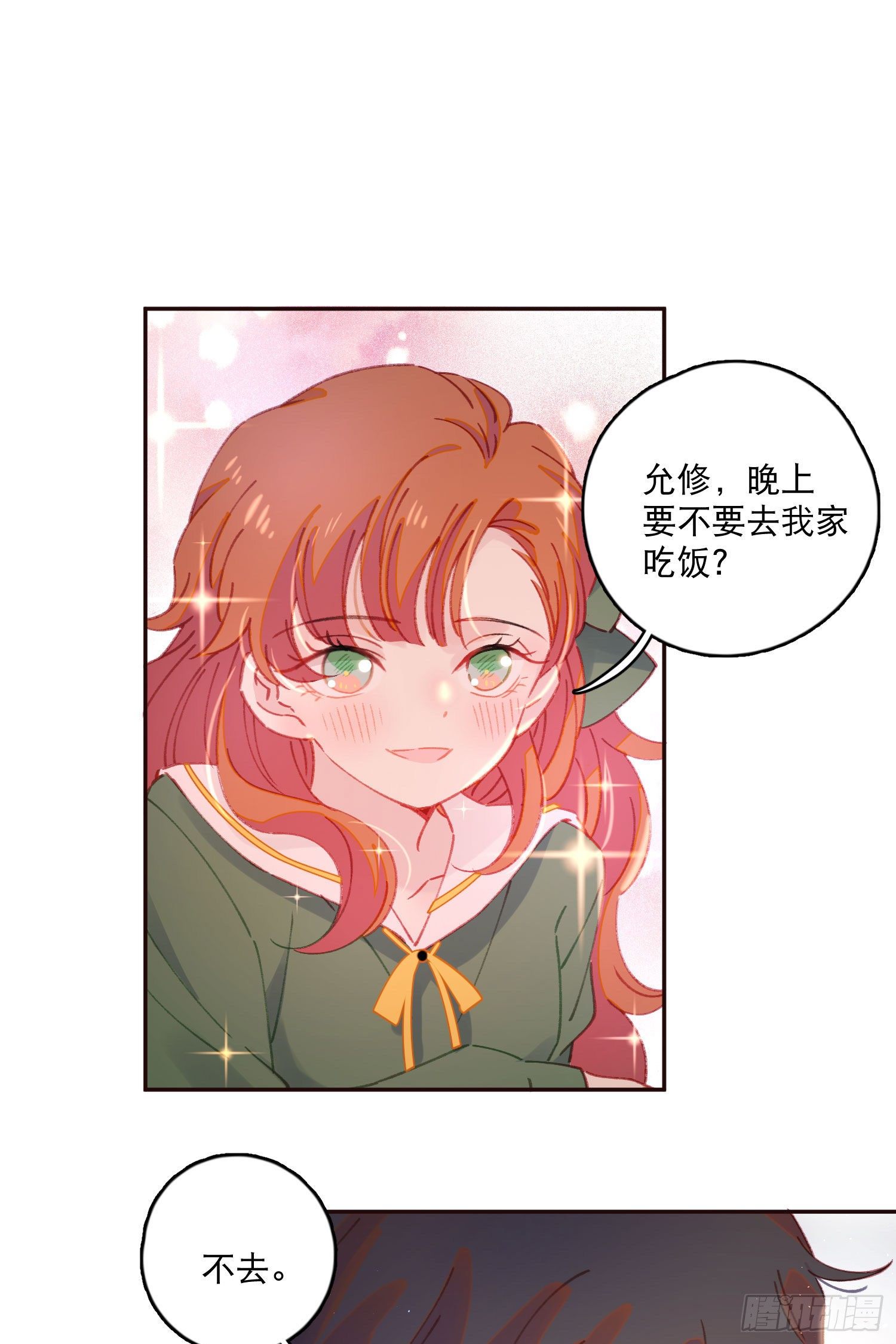 第11话-不想做同桌25