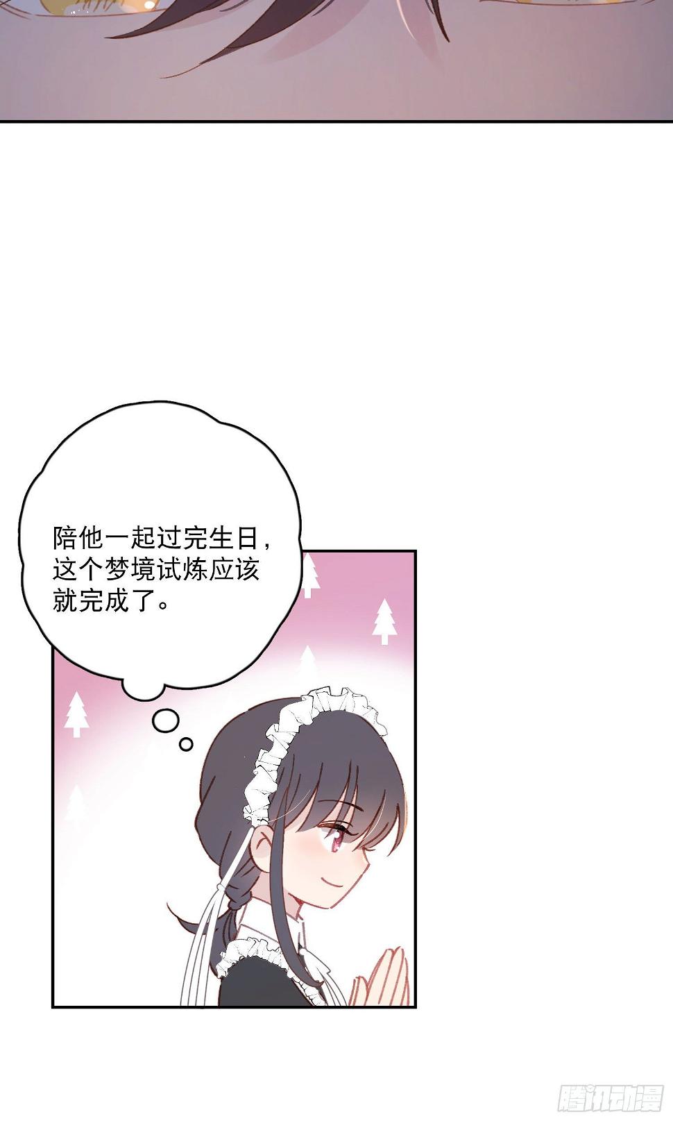 第15话-一家人8