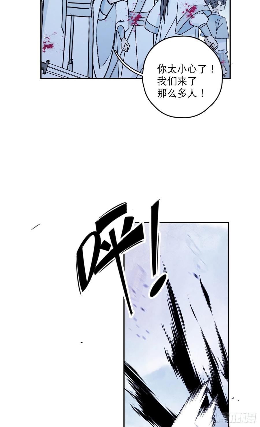 第56话-今日血债必百倍讨回25