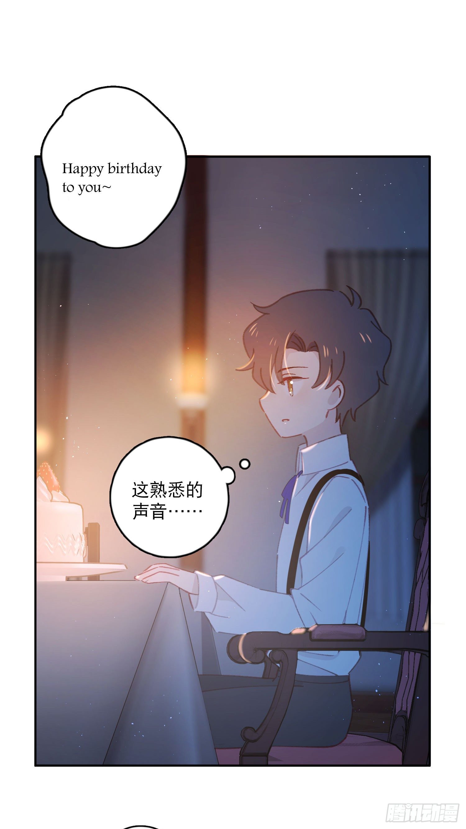 第14话-生日宴会31