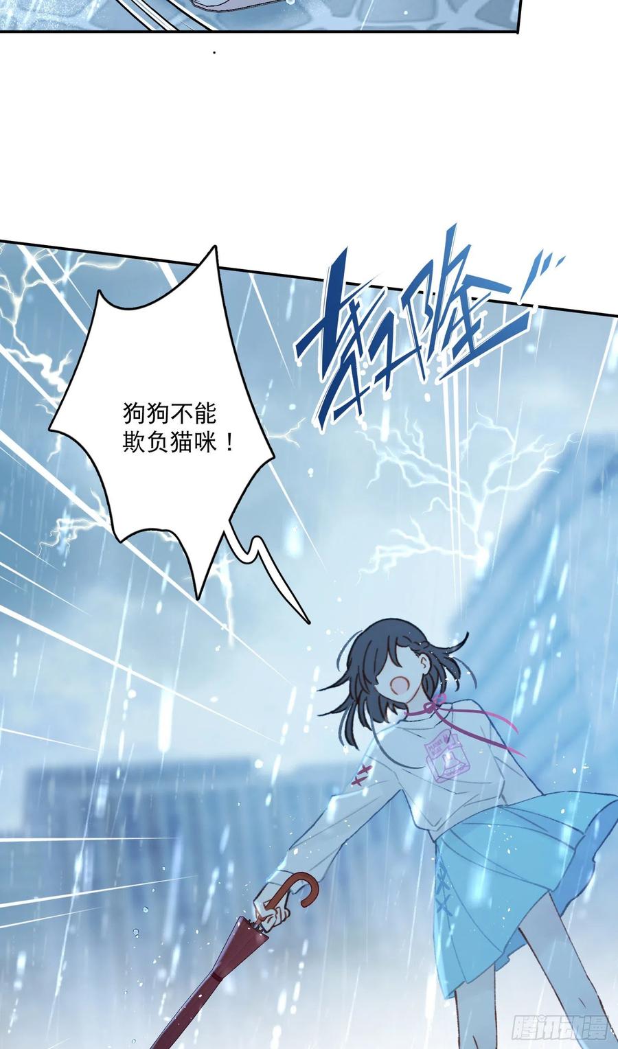 第66话-Ta的“大秘密“11