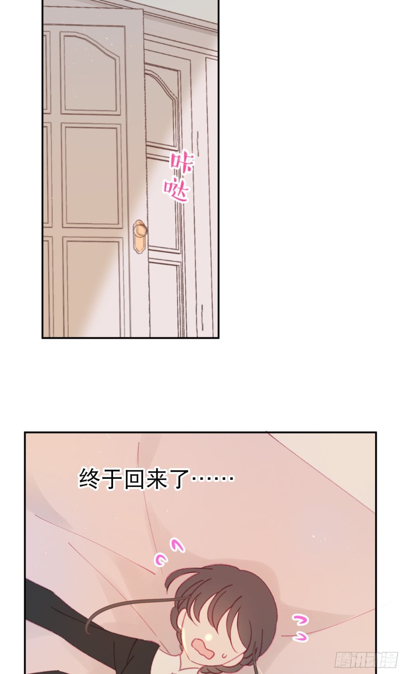 第46话-安妈妈的目的11