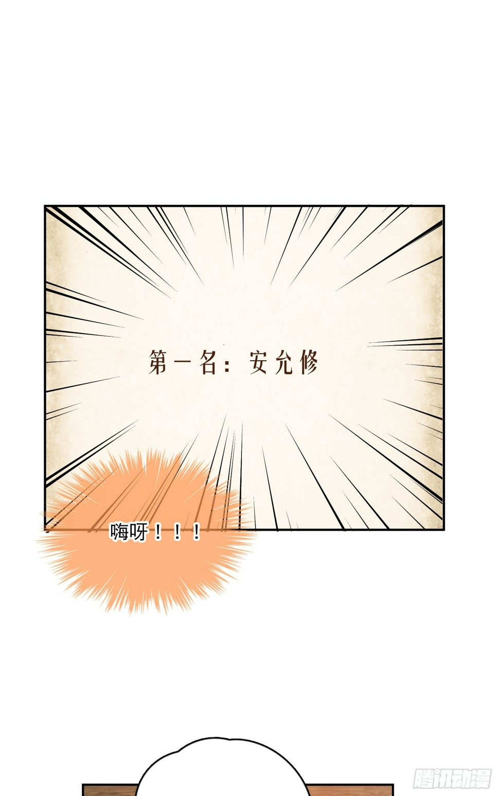 第19话-考试也会做梦！？26