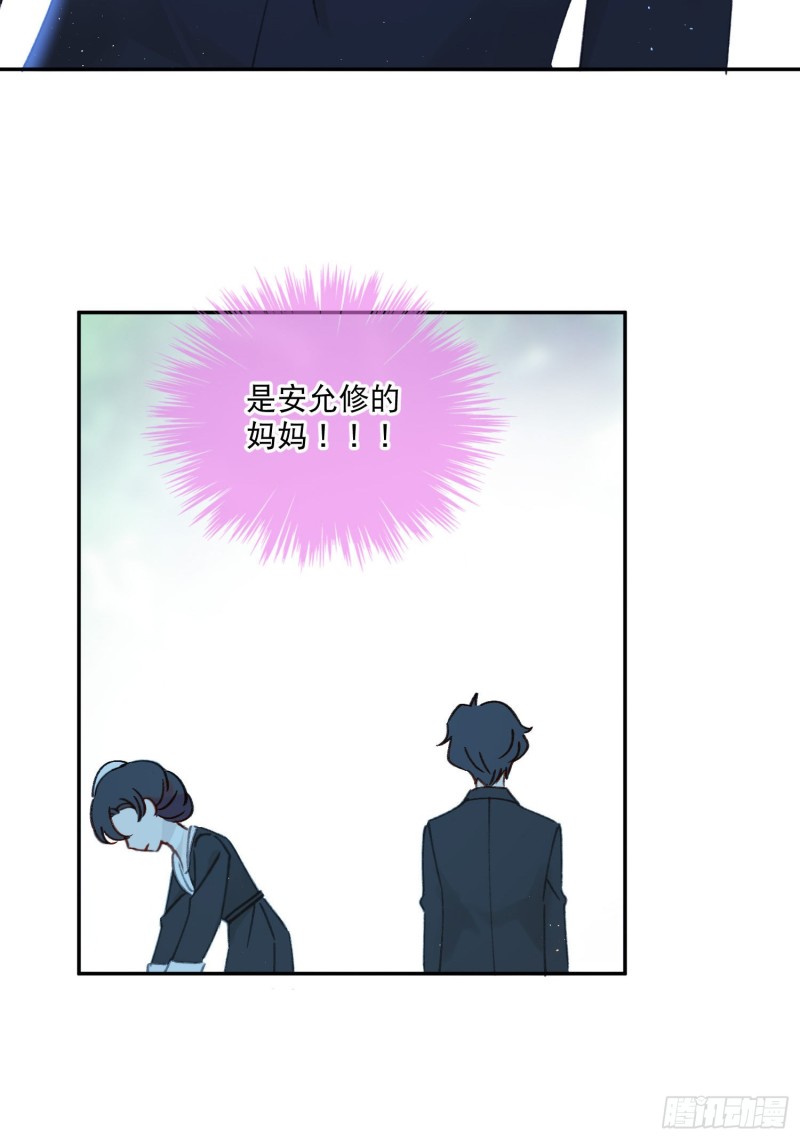 第46话-安妈妈的目的4