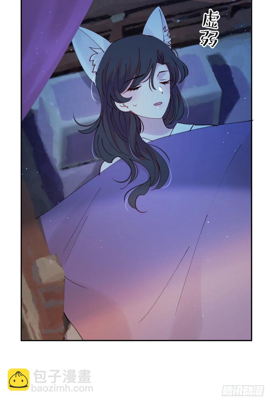 第56话-今日血债必百倍讨回15