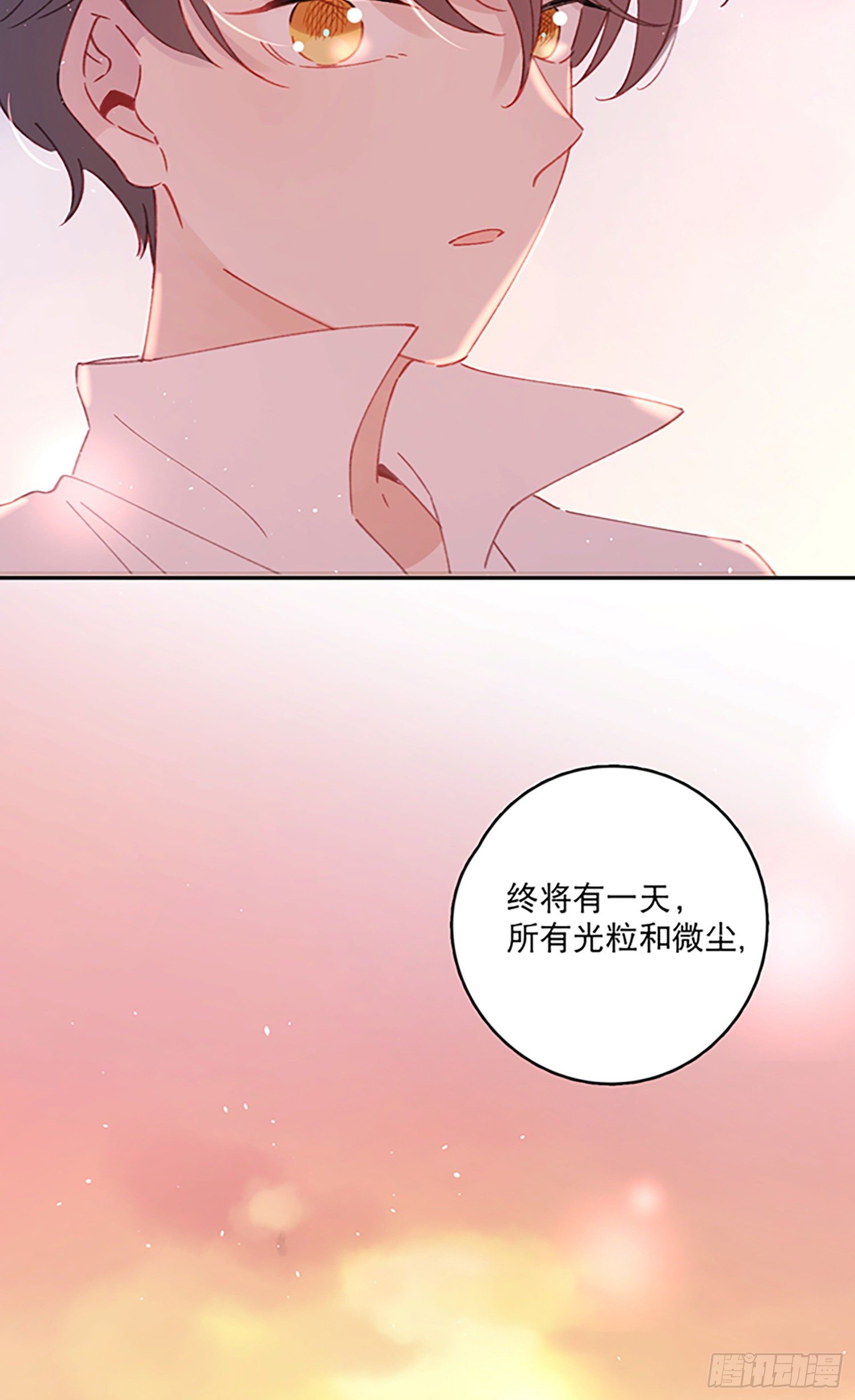 第9话-吐露心扉52