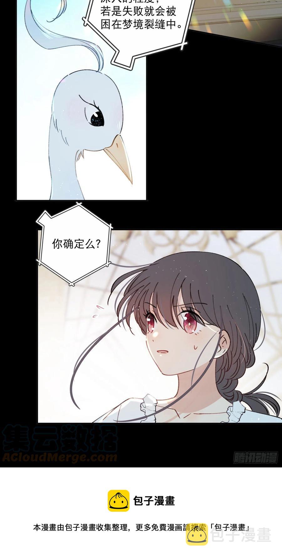 第85话-天道好轮回12