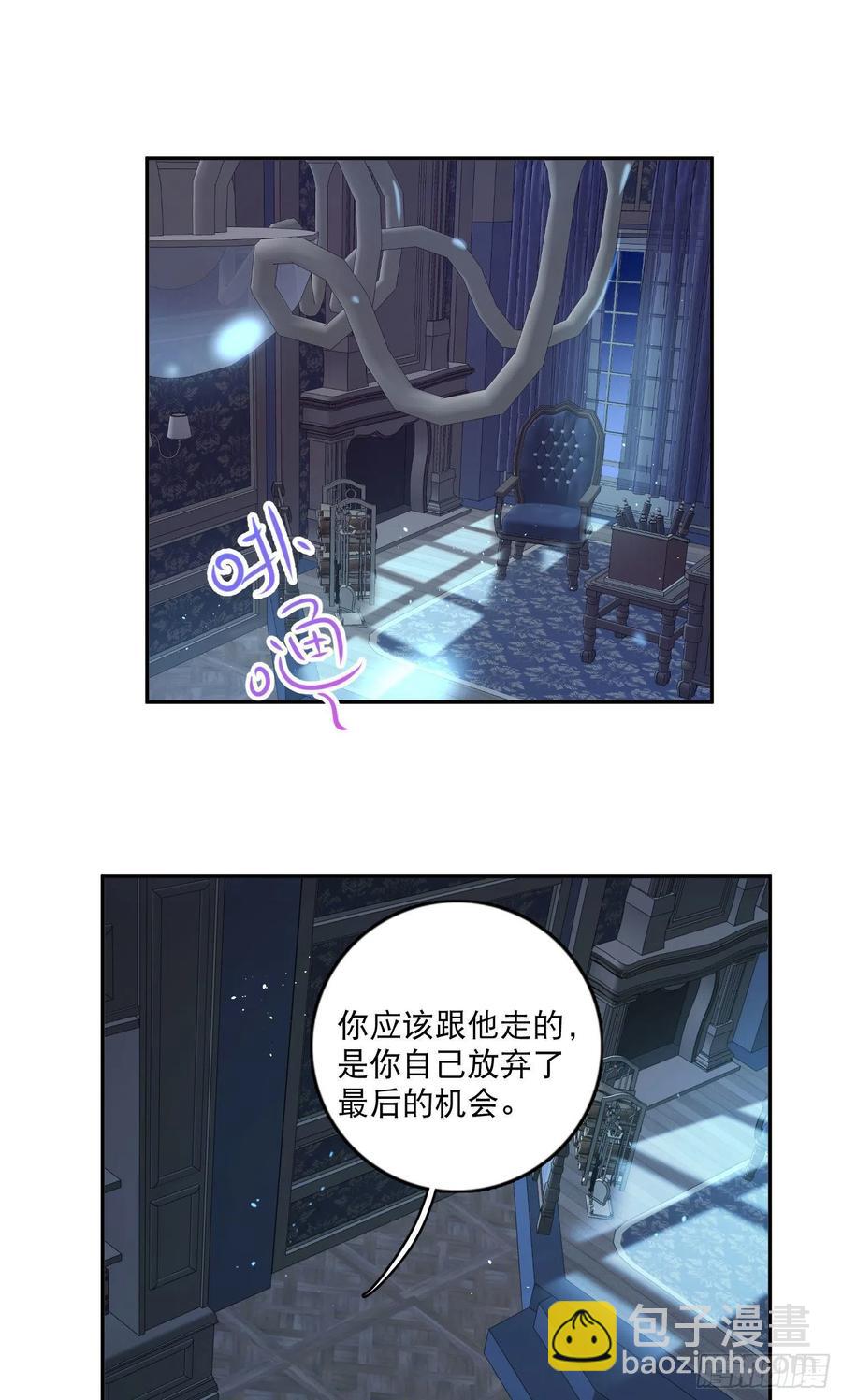 第84话-“开荤”31
