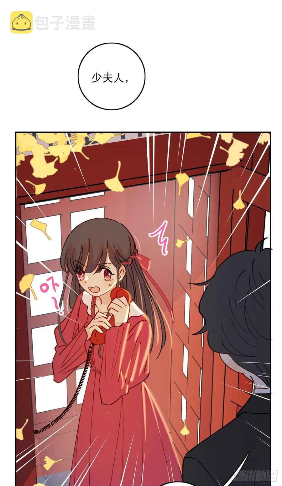 第78话-“我的大小姐~”35