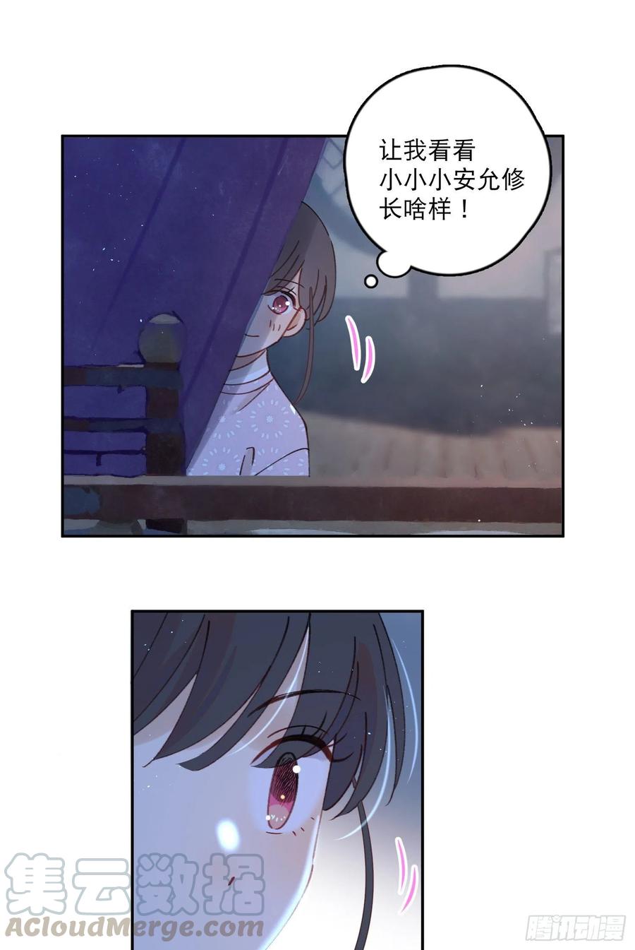 第56话-今日血债必百倍讨回12