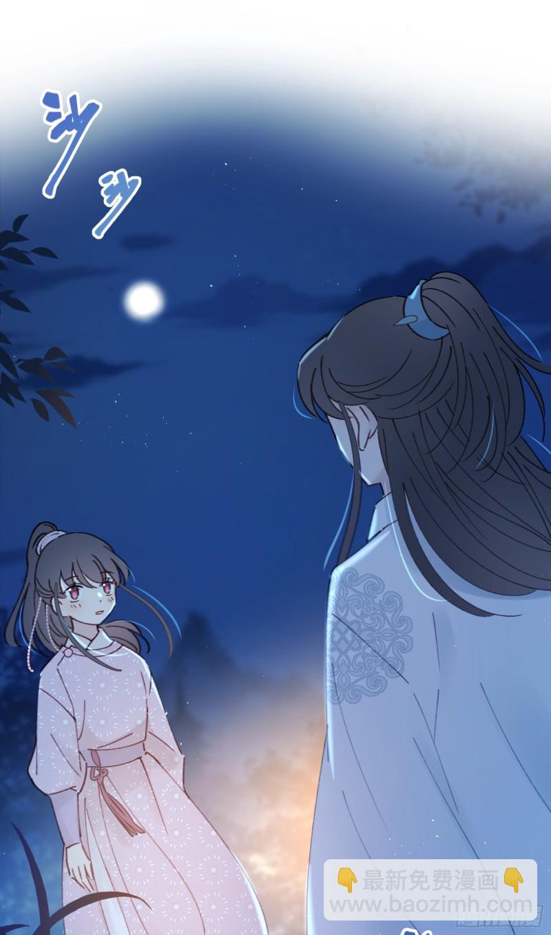 第49话-金屋藏娇26