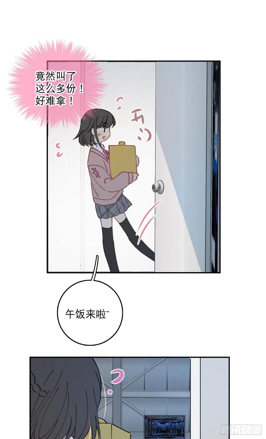 第68话-“可爱的小猫咪”29