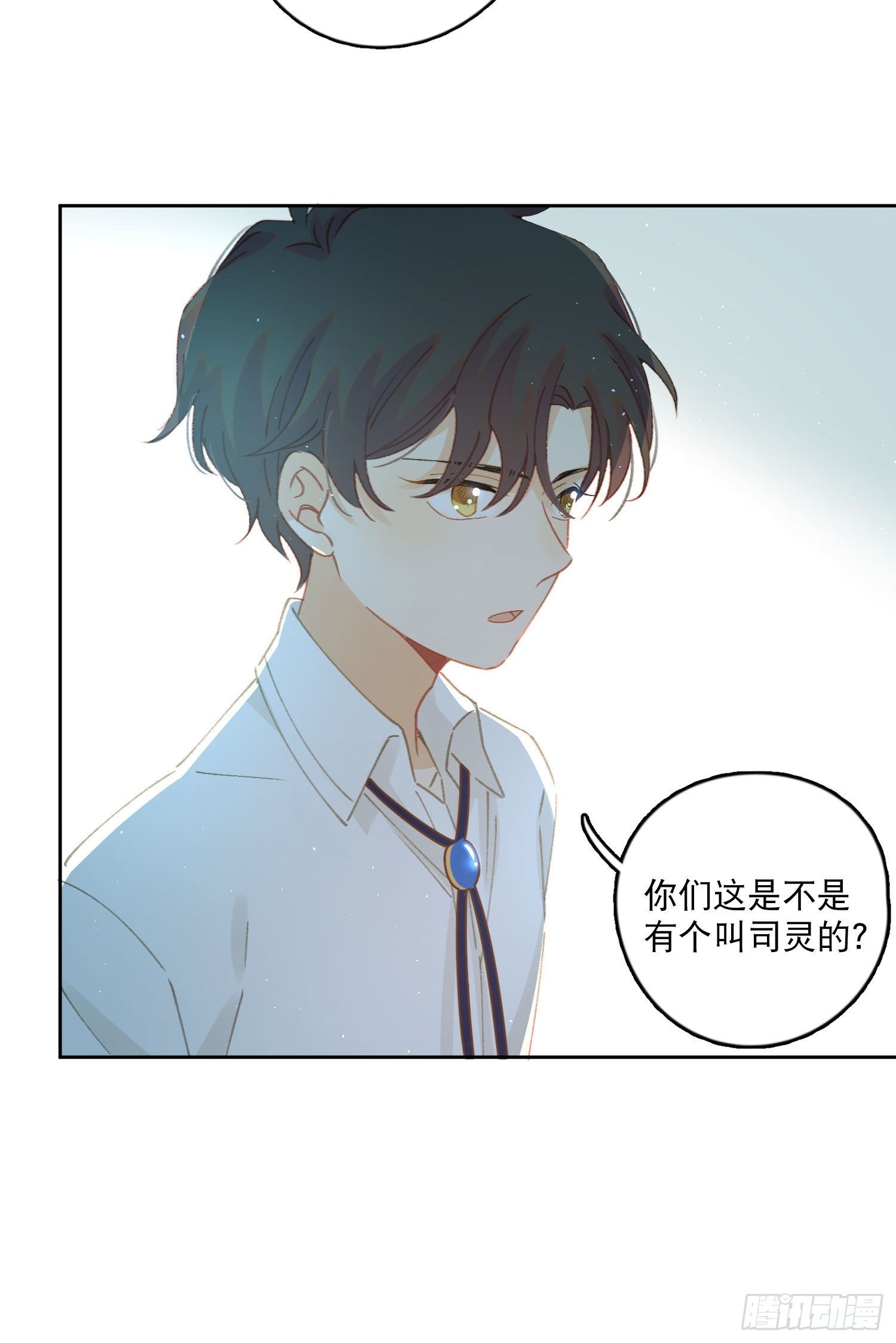 第4话-“喜”从天降？6