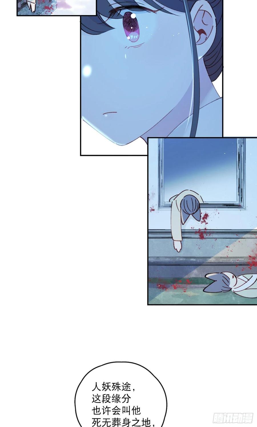 第57话-娘子你没事吧15