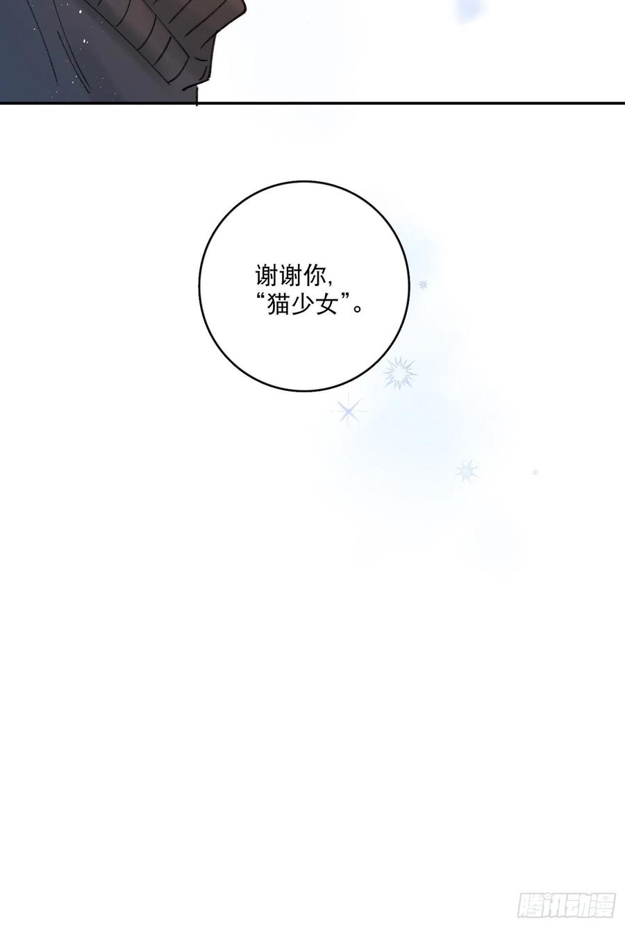 第72话-我们一直在找你33