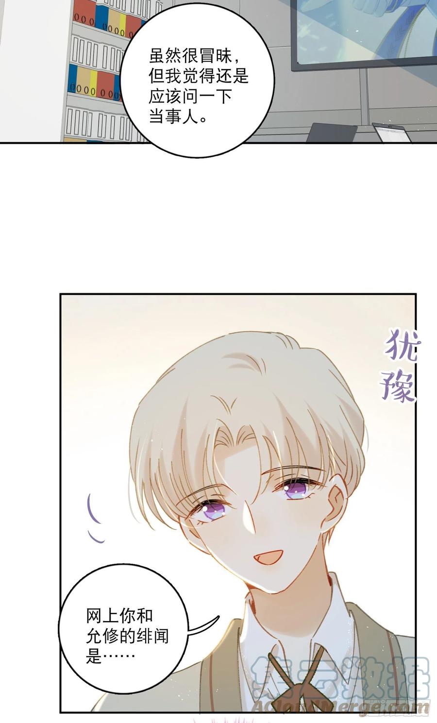 第68话-“可爱的小猫咪”6