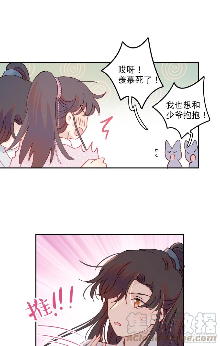 第58话-我们一定会再见！6