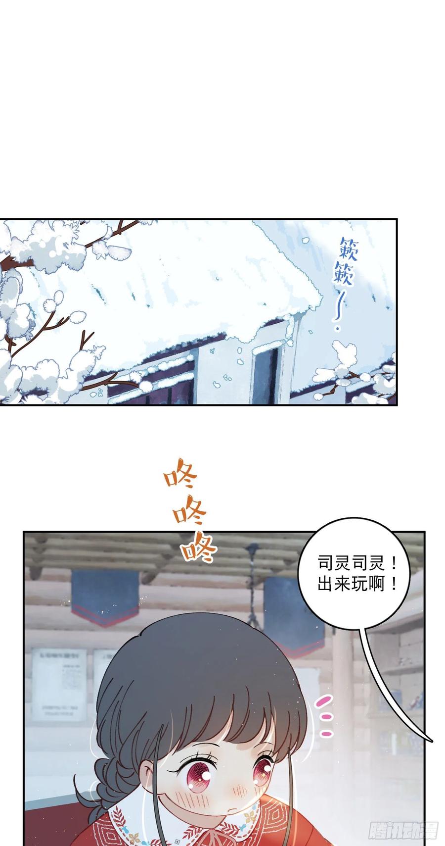 番外2-祝你“柿柿如意”1