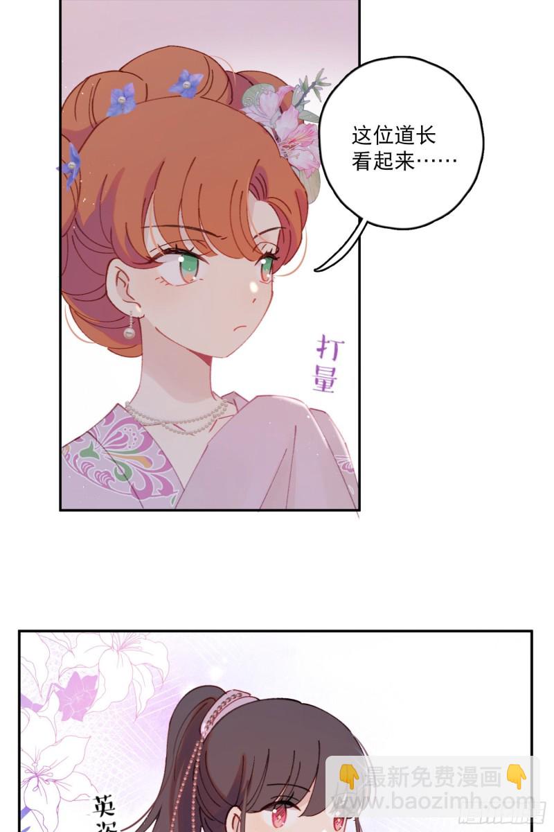 第51话-这是我能免费看的吗！18