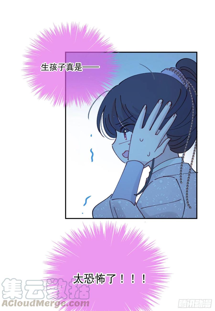 第56话-今日血债必百倍讨回4