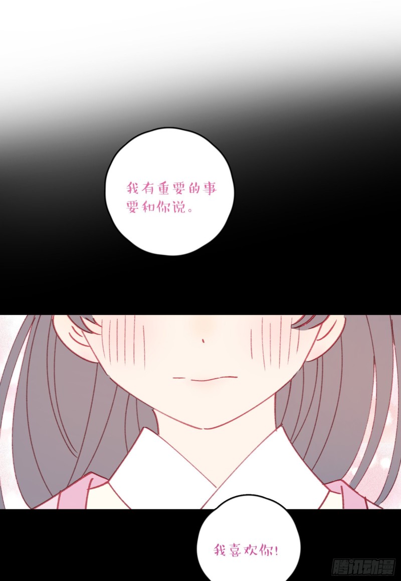 第46话-安妈妈的目的28