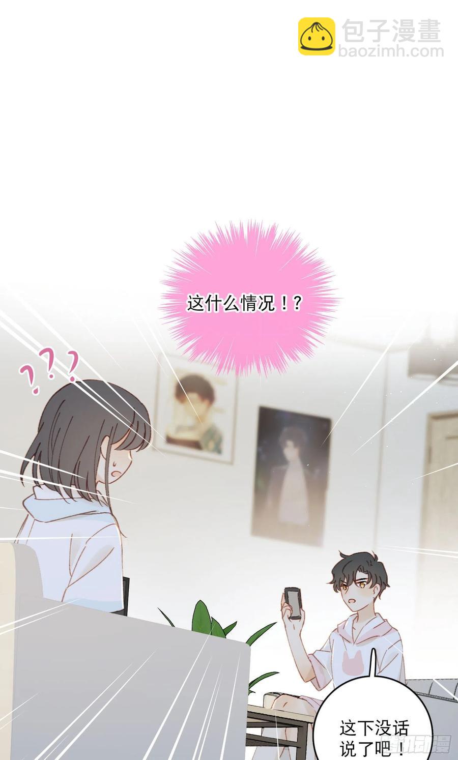 第67话-黄雀在后1