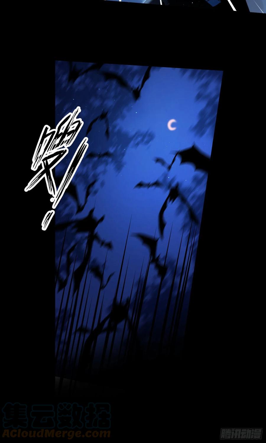 第76话-“二婚”8