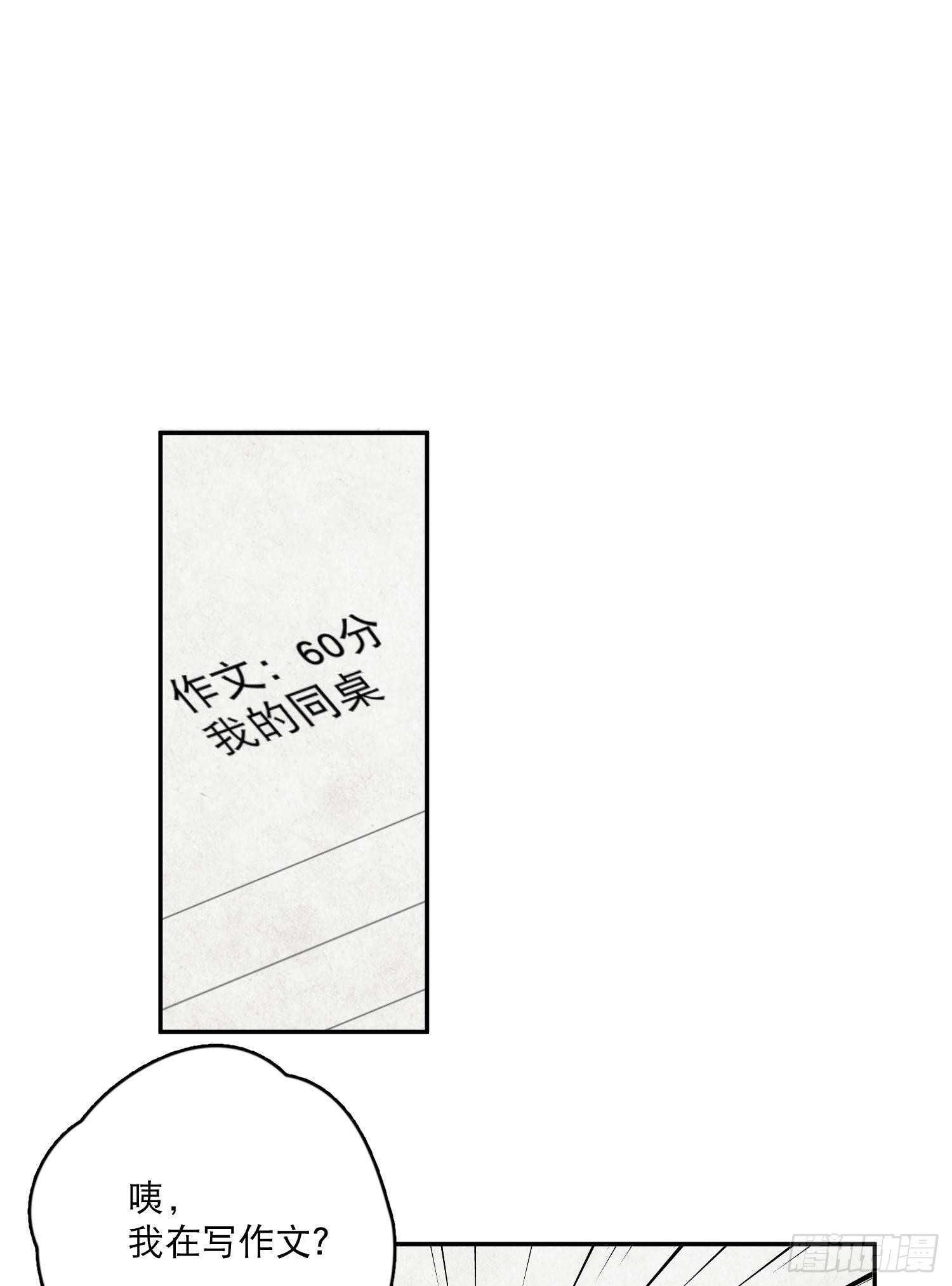 第19话-考试也会做梦！？8