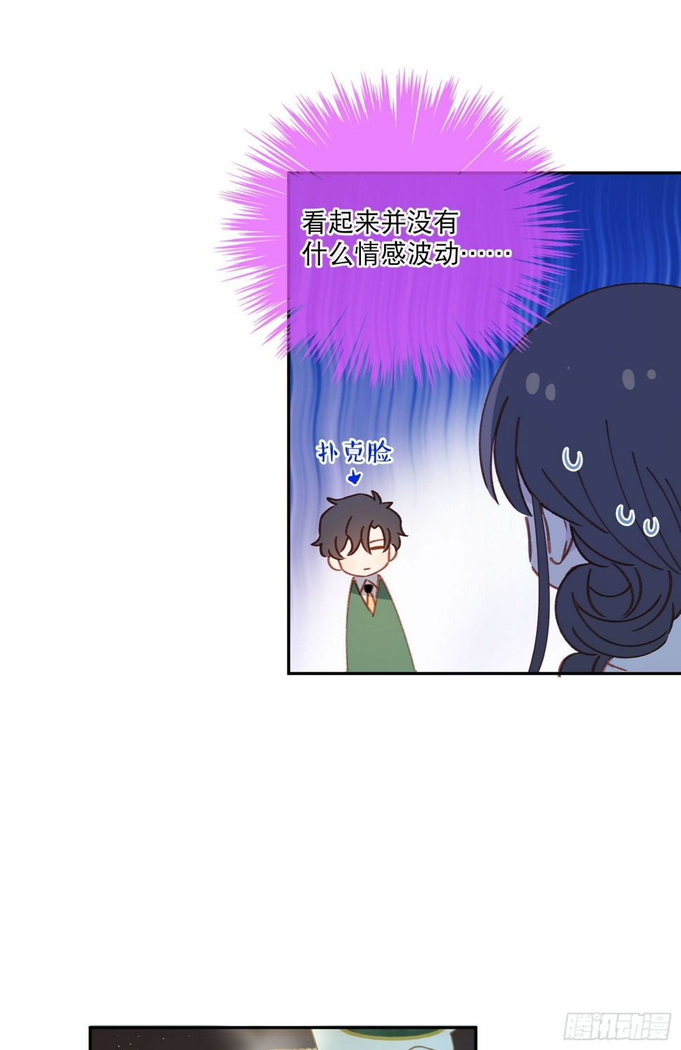 第17话-又有交易？29