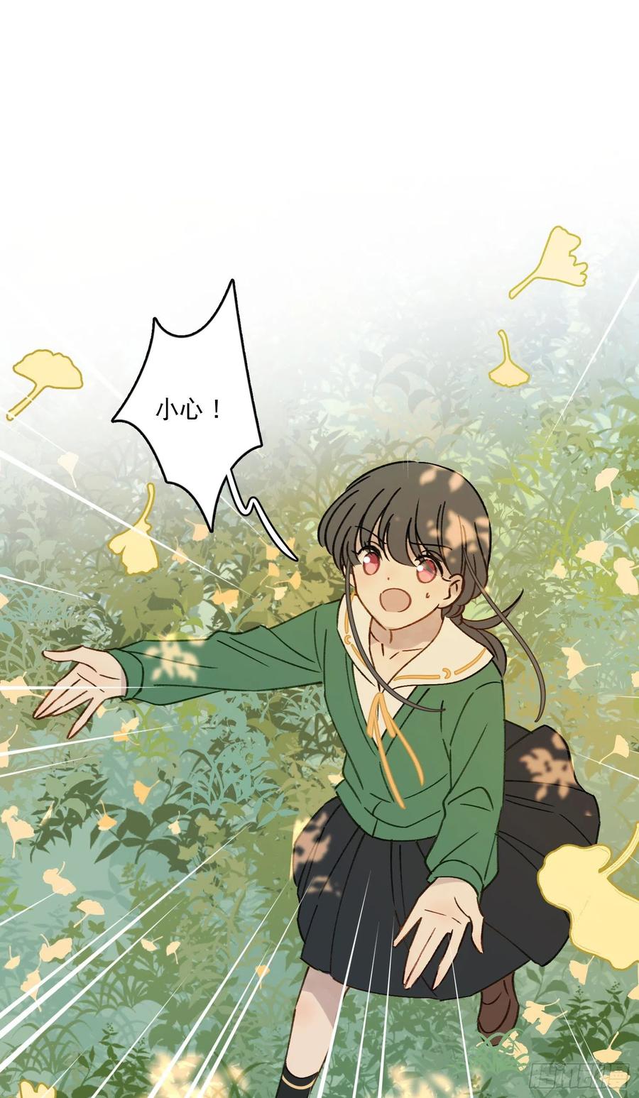 第75话-安允修吃醋！1
