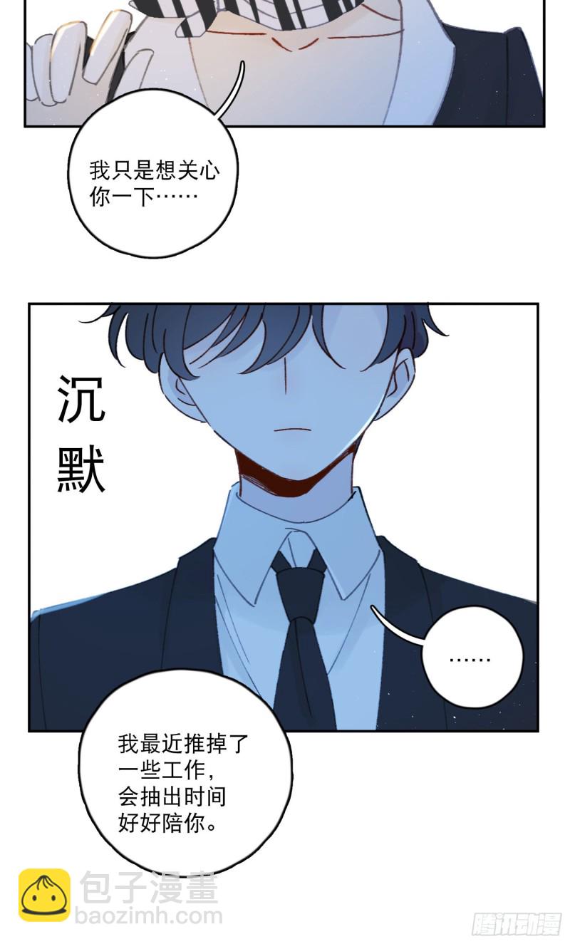 第46话-安妈妈的目的8