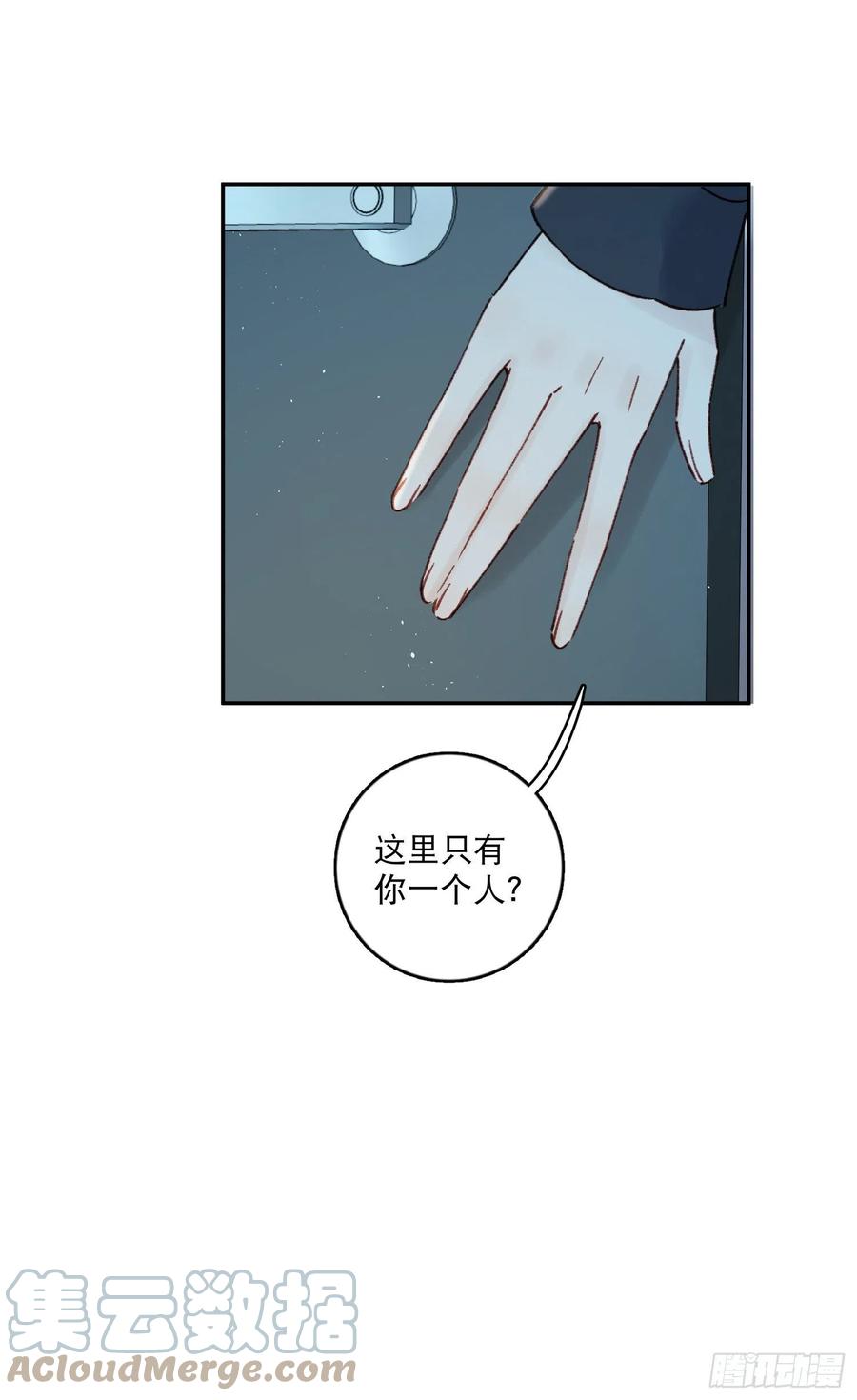 第69话-你退圈吧！8