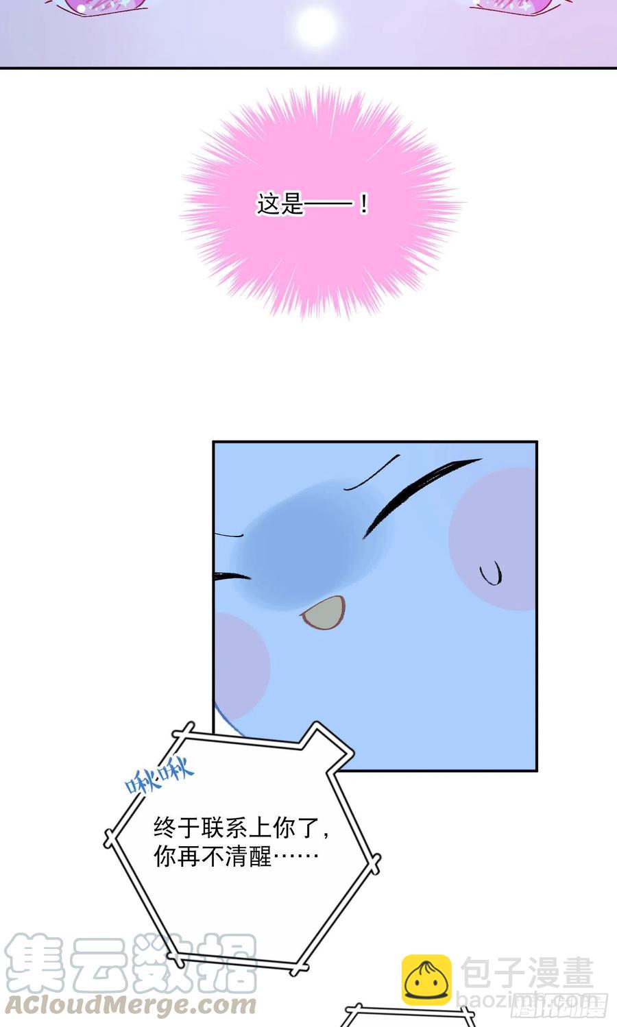 第55话-我不会是要生了吧12