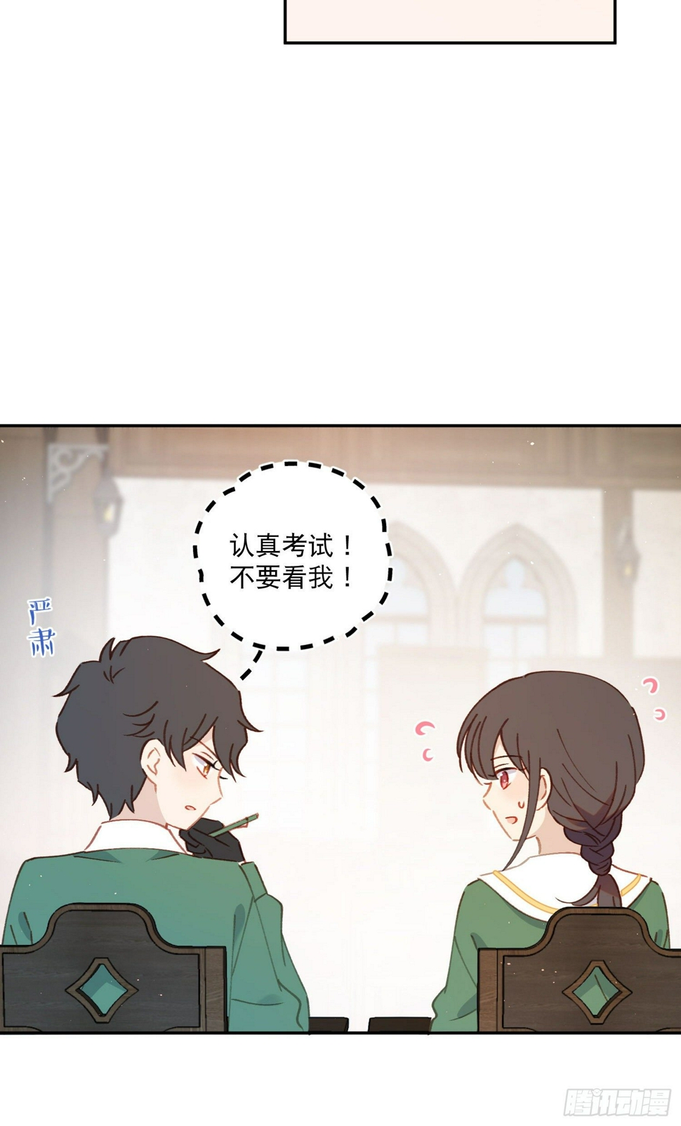 第19话-考试也会做梦！？16