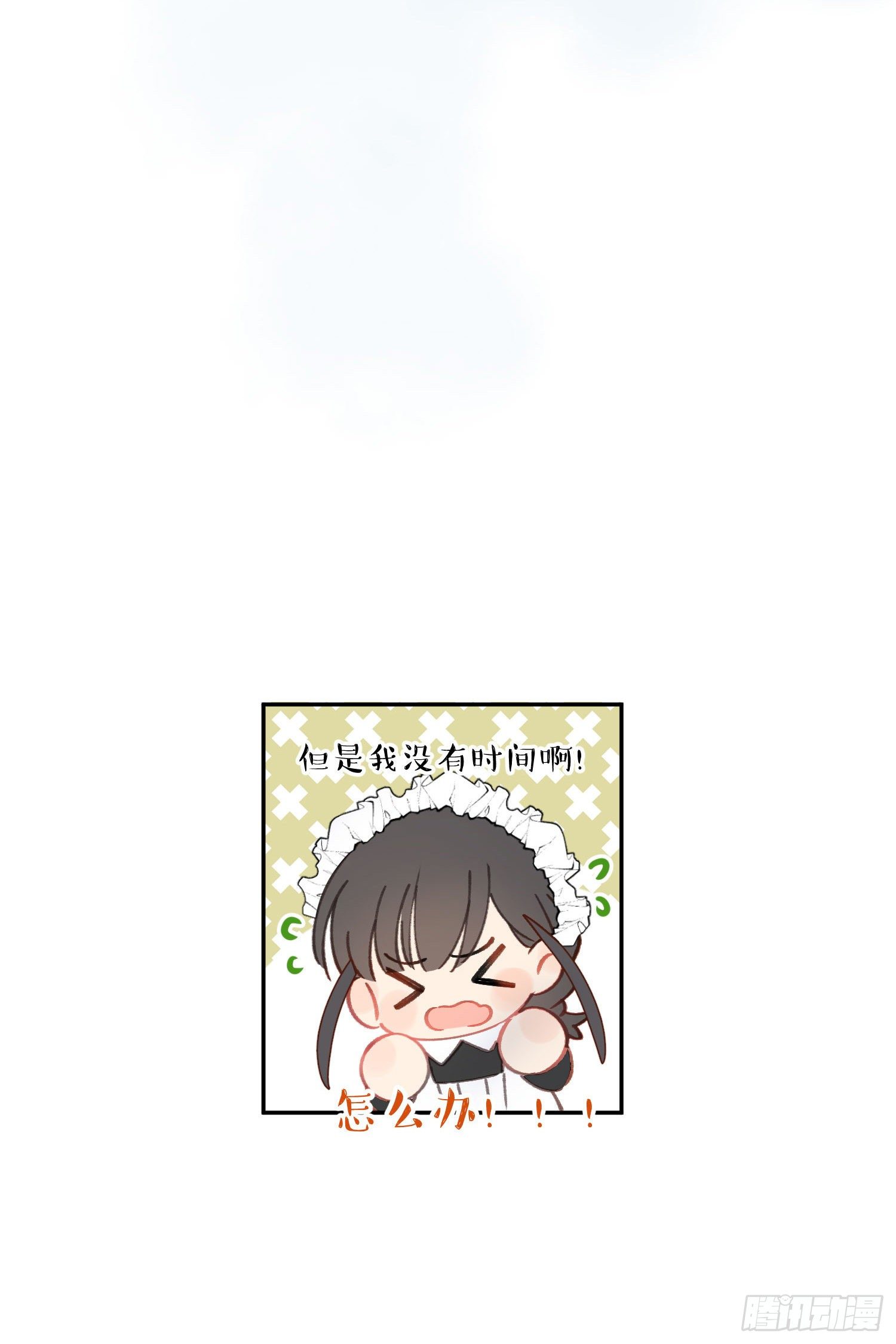 第15话-一家人23