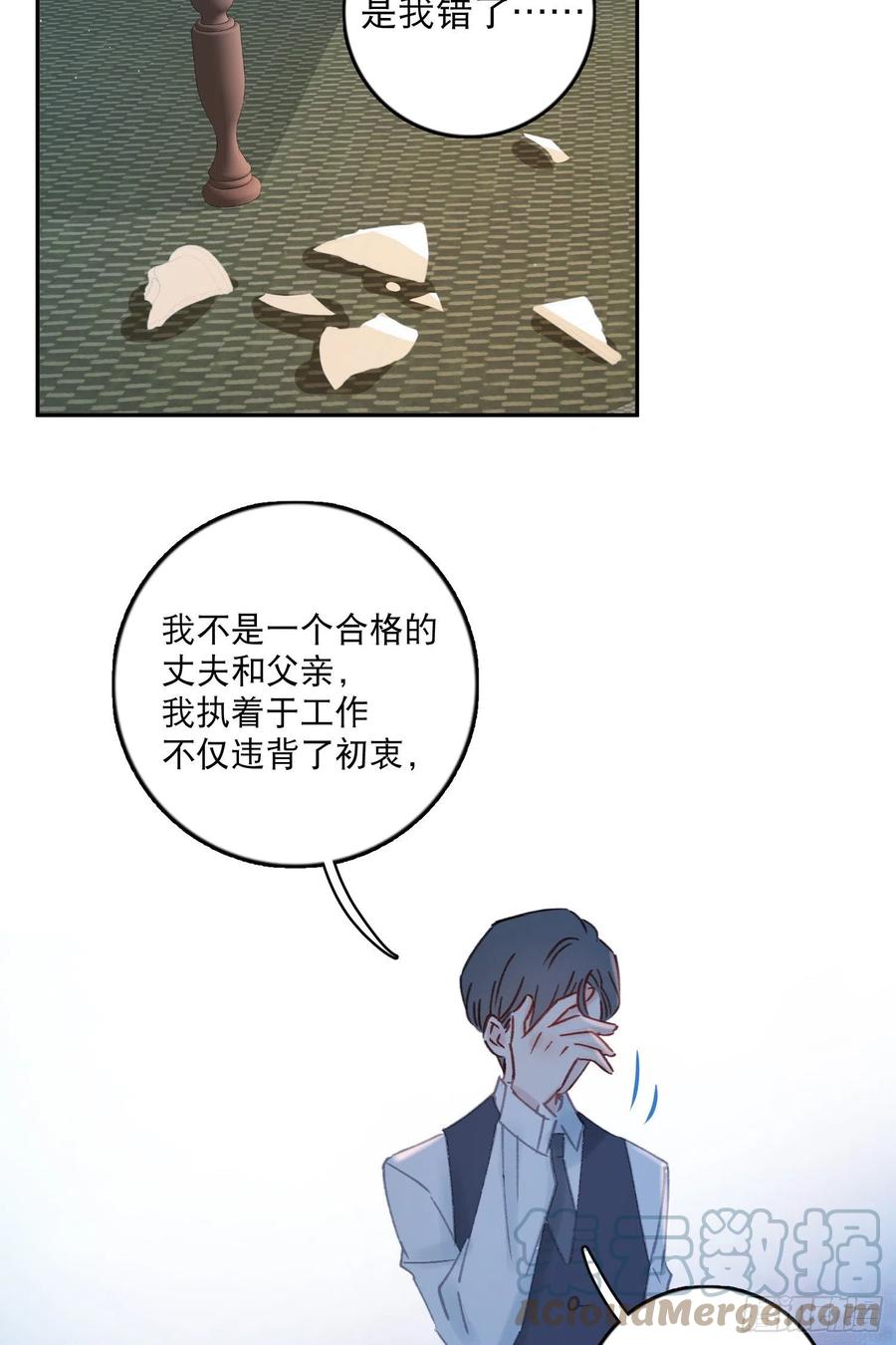 第72话-我们一直在找你10