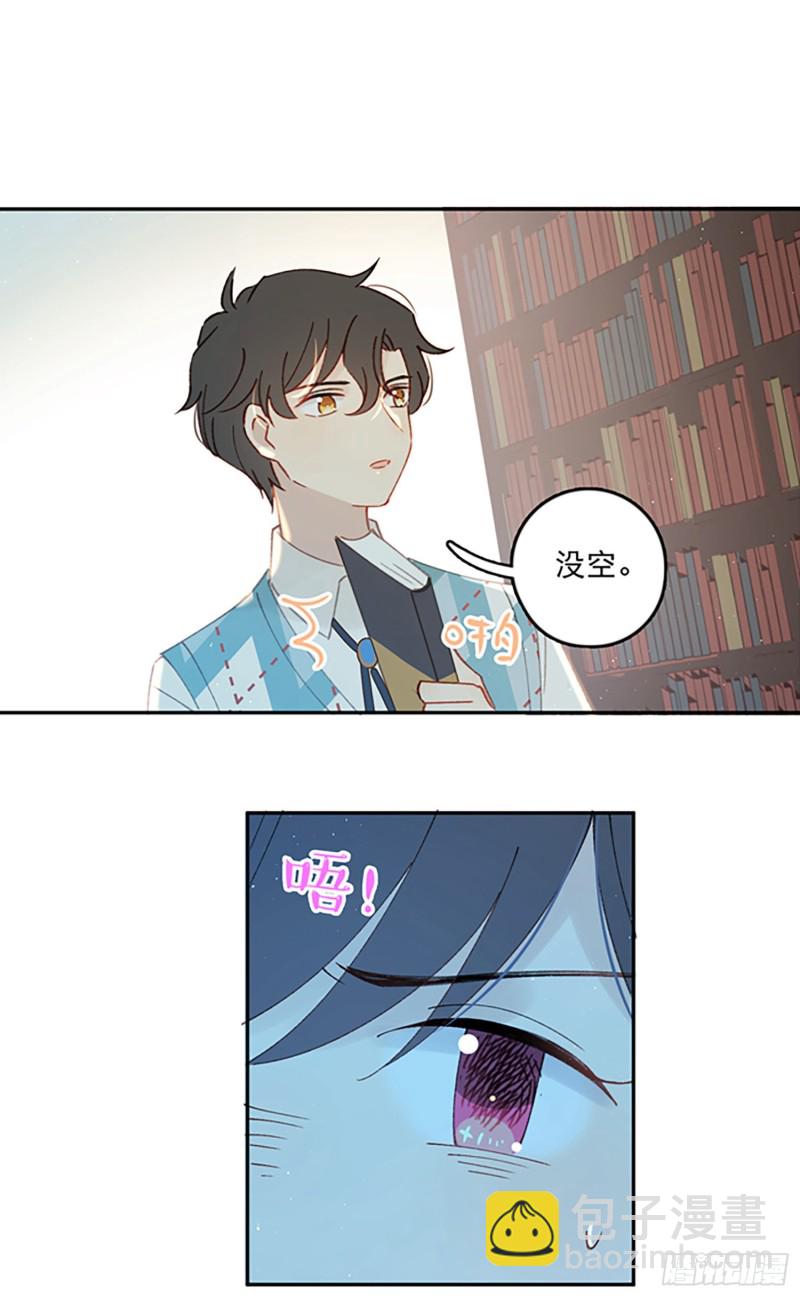 第47话-他们竟然在约会？！6