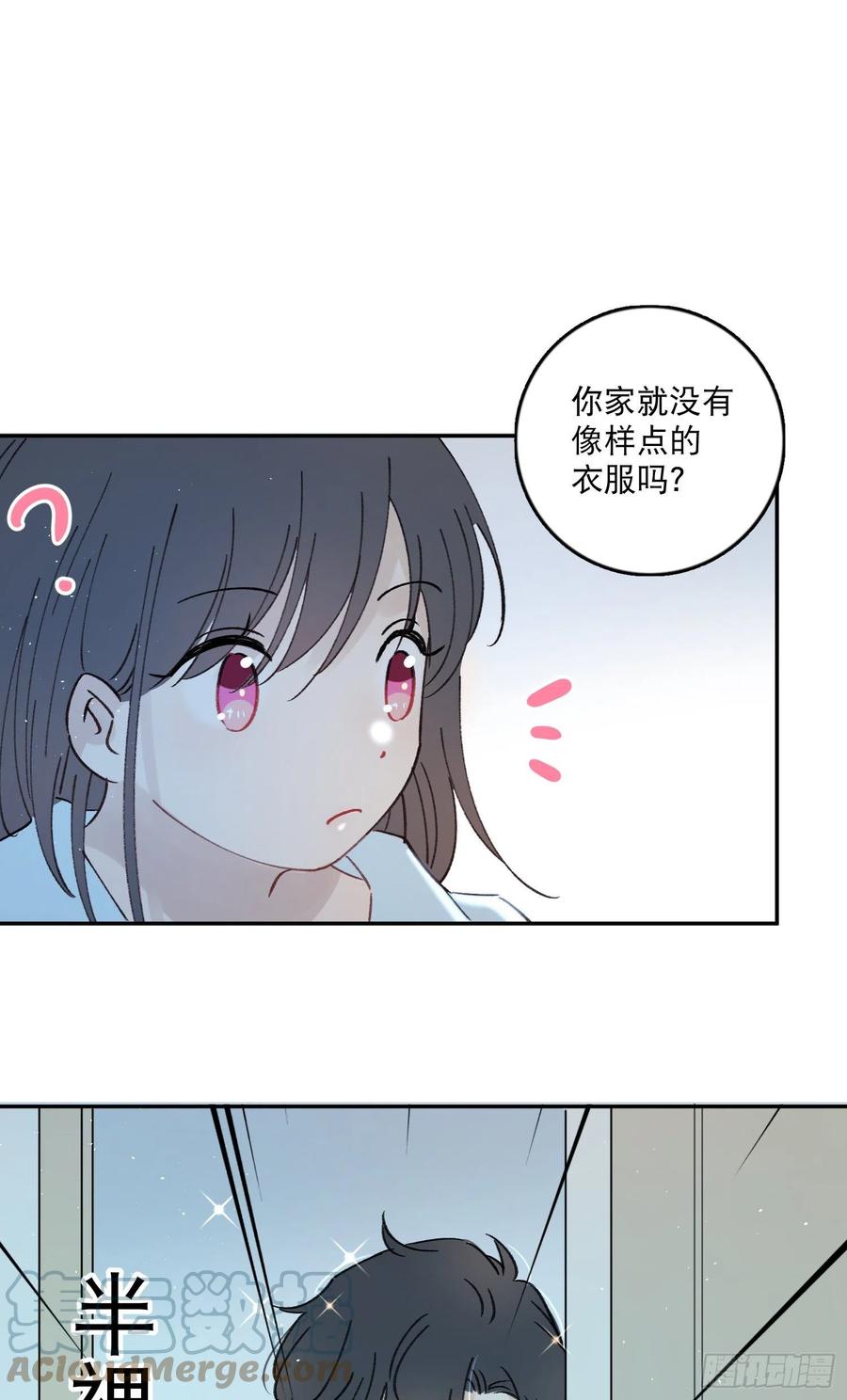 第66话-Ta的“大秘密“28