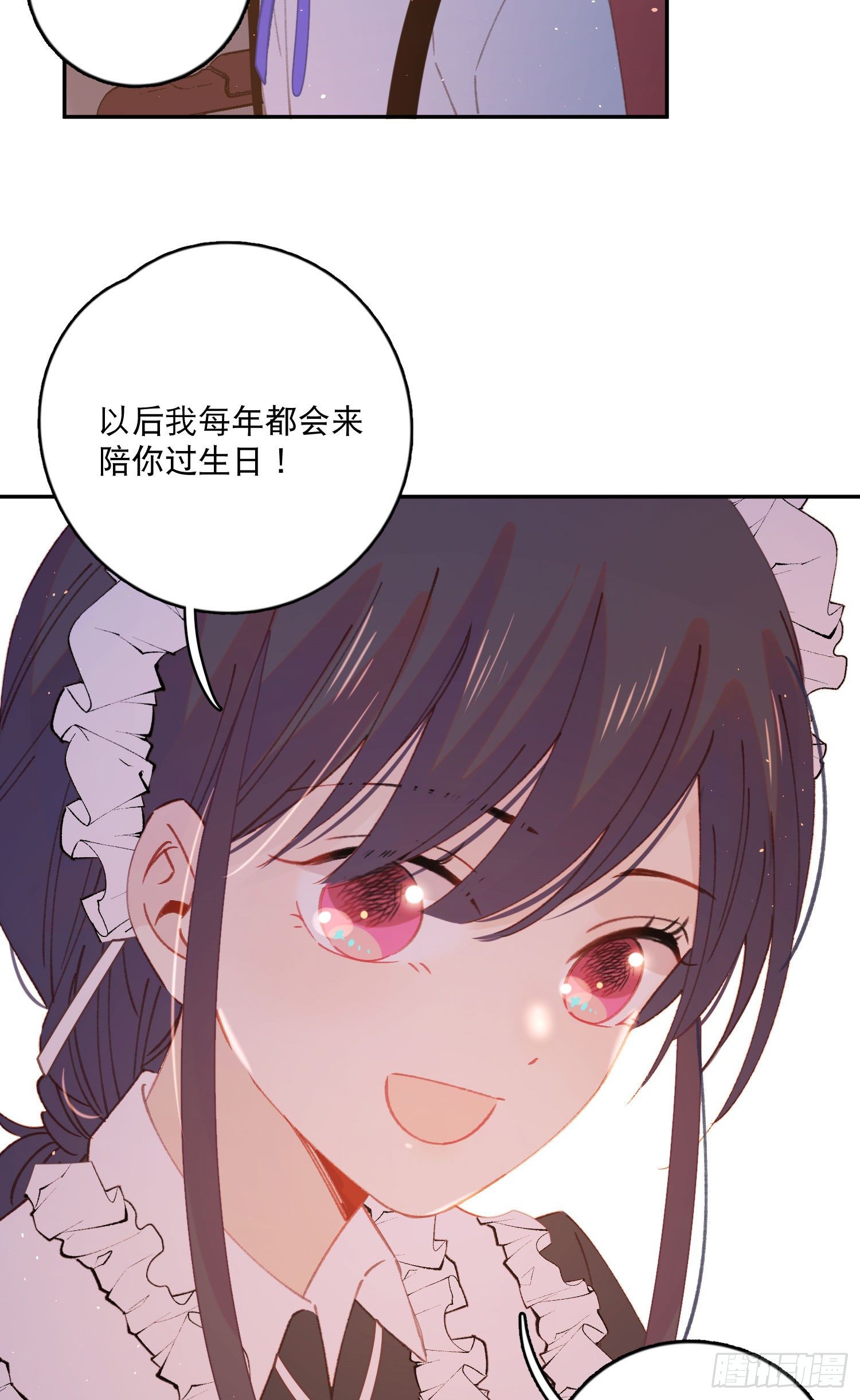 第15话-一家人29