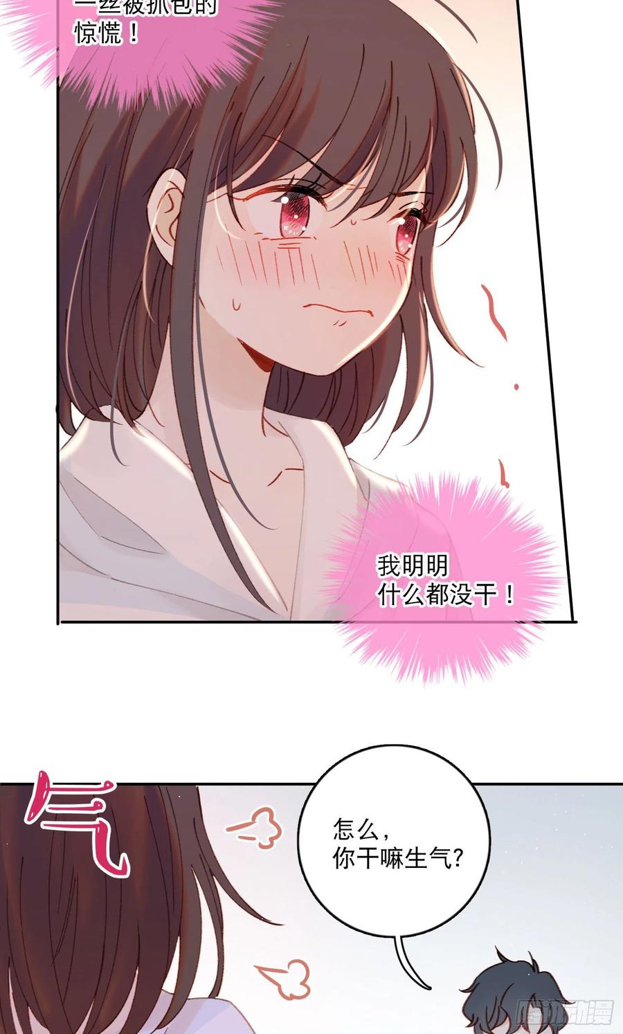 第67话-黄雀在后3