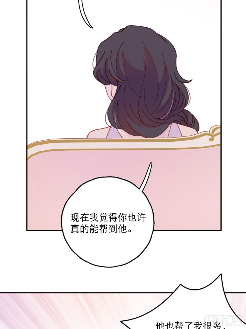 第46话-安妈妈的目的20