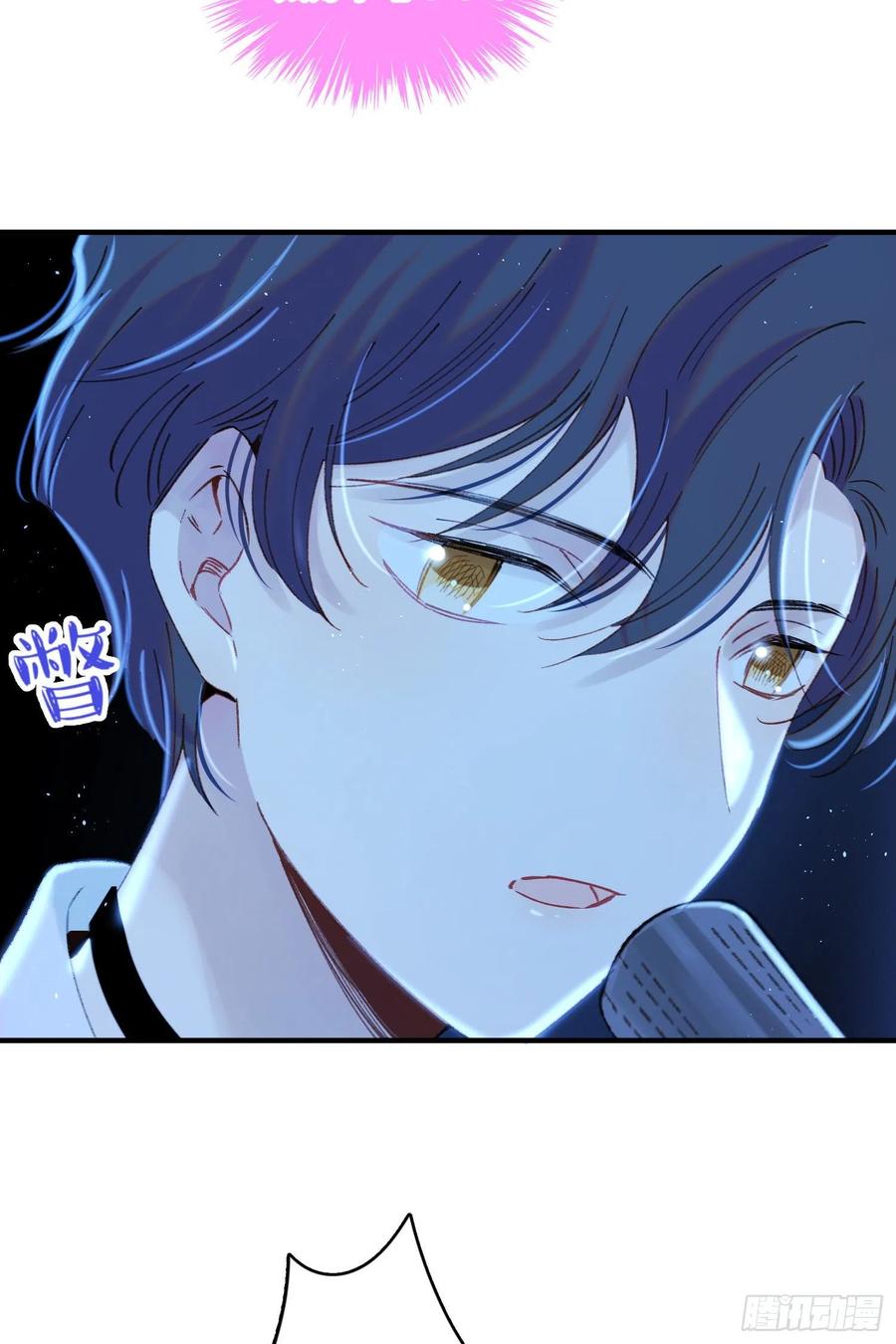 第61话-凭啥我是小粉丝？17