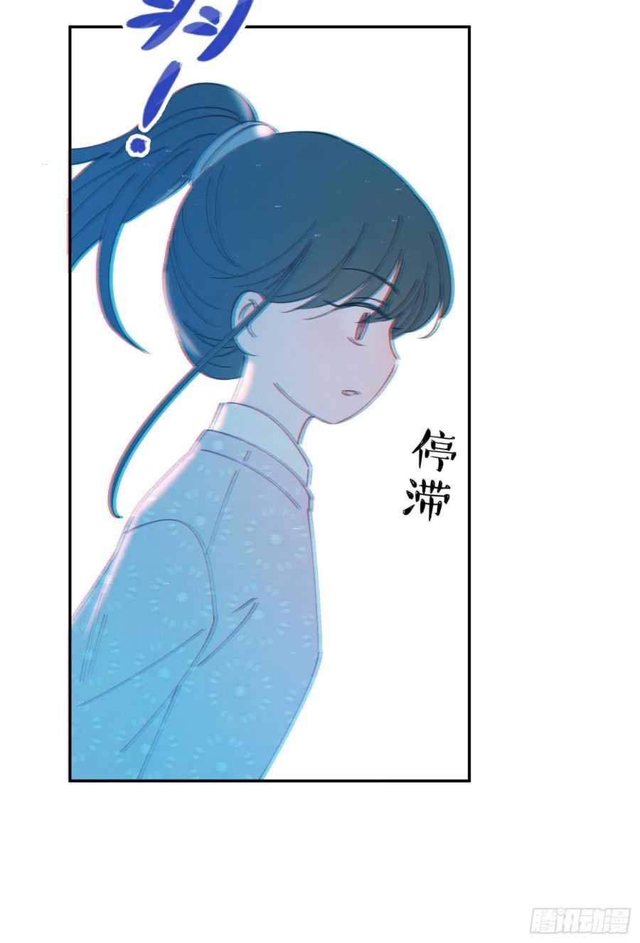 第54话-你一定要更爱自己！31
