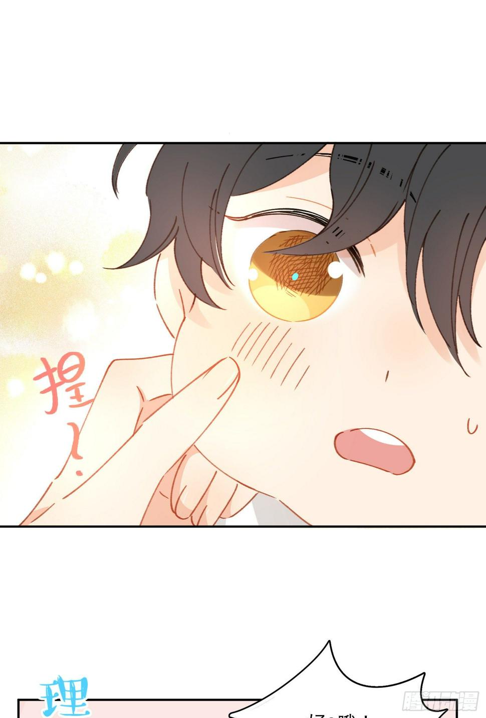 第2话-进入梦神系统22