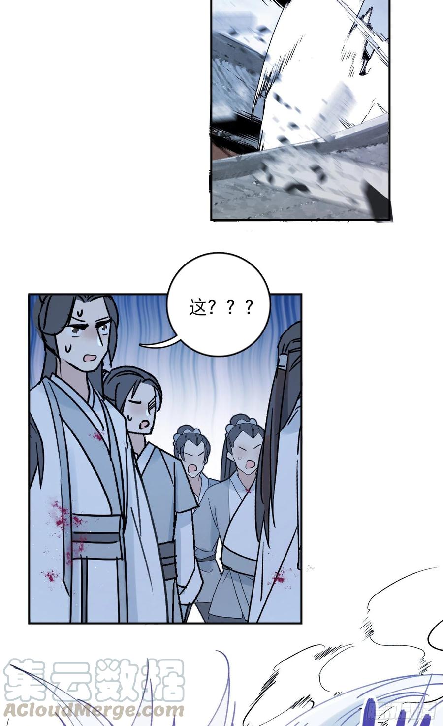 第56话-今日血债必百倍讨回26